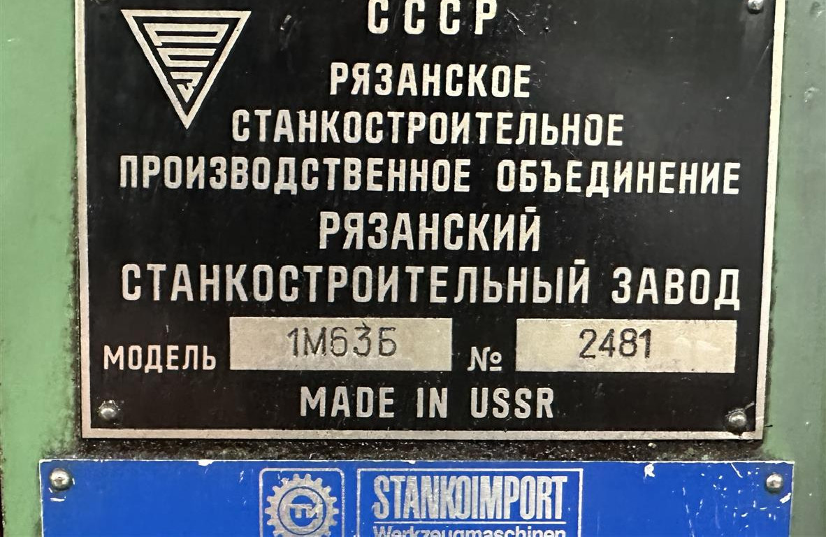 Токарно-винторезный станок Stankoimport 1M63B фото на Industry-Pilot