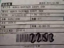 Linearantrieb MURATA MACHINERY 13KY636358-001 103583-01 MC85111060 Länge: 940mm Neu  guter Zustand