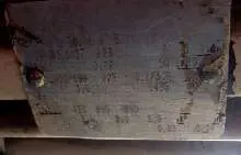 وحدة هيدروليكية BOSCH 0/813 / 246 / 493 ( 0/813/246/493 ) SHO 2877 Hydraulikaggregat 3 kW الصورة على Industry-Pilot