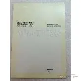  Siemens 6ES5998-0KF01 Anleitung Bilder auf Industry-Pilot