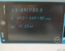 Versorgungsmodul Bosch VM 50 / B-TC 3 / PE Bilder auf Industry-Pilot