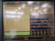 Centre de travail - Horizontal MORI SEIKI SH 503/40 Images sur Industry-Pilot