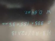  Fanuc A16B-2201-007 Bilder auf Industry-Pilot