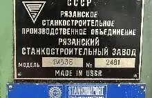 Screw-cutting lathe Stankoimport 1M63B photo on Industry-Pilot