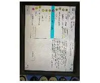 Industrieroboter Industrieroboter ABB IRB 2600 (2018) (2600-110923) guter Zustand