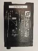   Transformator Michael Riedel RNTU 72 S الصورة على Industry-Pilot