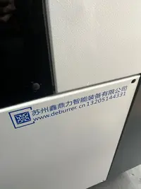 آلة صقل الحزام العريض XINDINGLI XDP 1000 RPR الصورة على Industry-Pilot