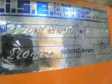   Heißkanalregelgerät Sise 1 x fach 5V Bj. 2007  photo on Industry-Pilot